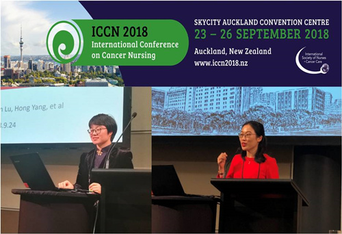 李慧杨红参加2018ICCN_副本.jpg 李慧杨红参加2018ICCN_副本.jpg