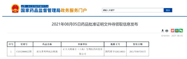 285-286期(完成版)-83.jpg