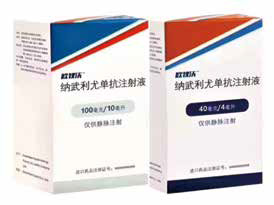 287-288期《全球肿瘤快讯》-32.jpg