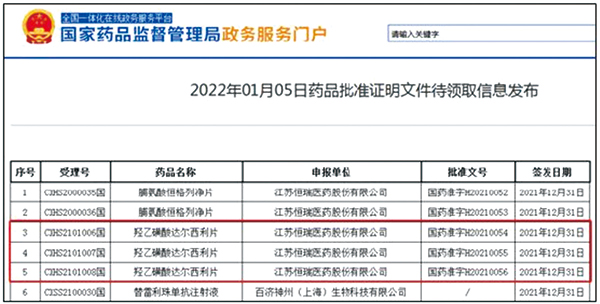 295-296期（完成版）-46.jpg