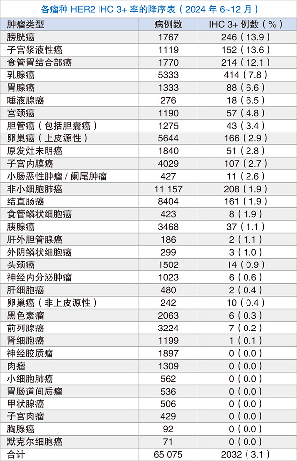 379-380期（完成）-90.jpg