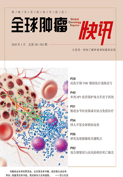391-392期（完成）-1.jpg