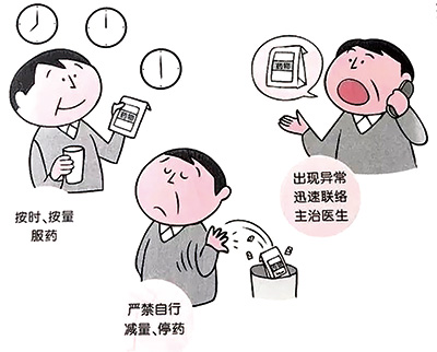 391-392期（完成）-98.jpg